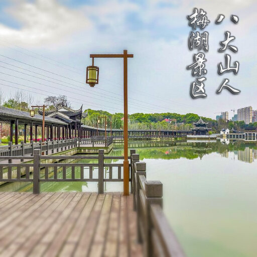 群英乡怎样与 720 全景团队保持良好的沟通？